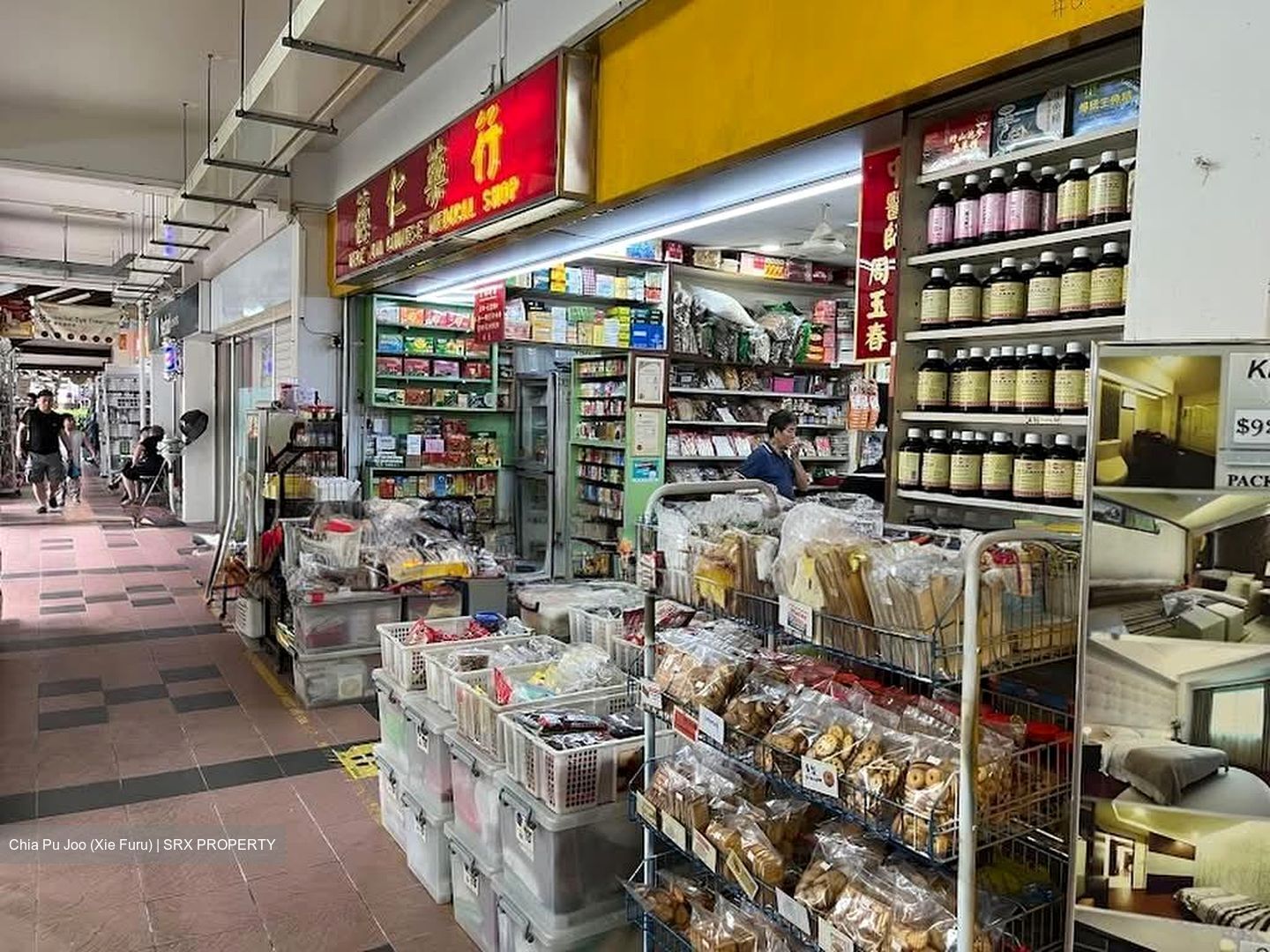 Bishan Green (D20), Shop House #605342451